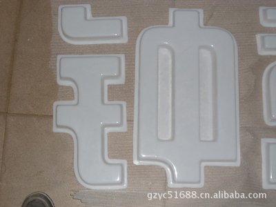崇州亚克力吸塑灯箱制作注意事项