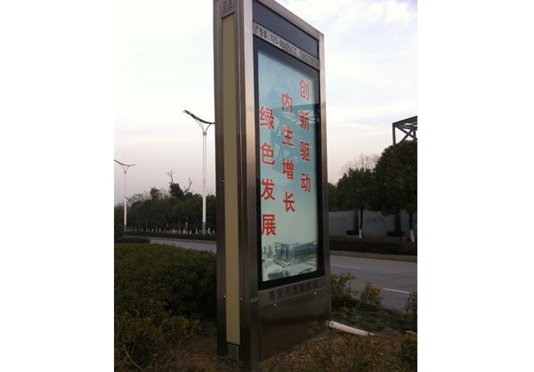 崇州广告滚动灯箱的优点