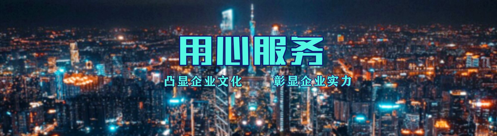 崇州店面门头招牌.