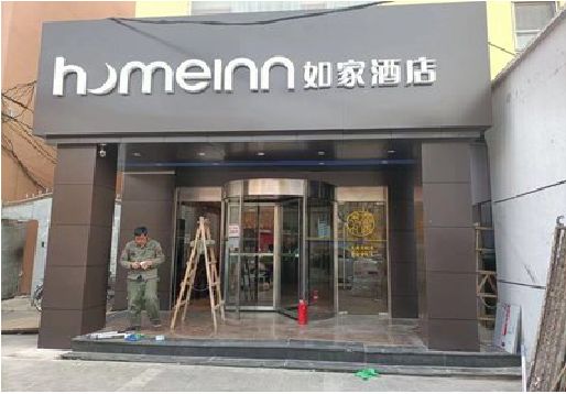 崇州铝塑板门头施工工艺。