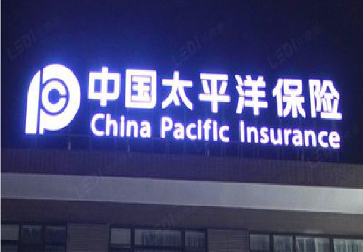 崇州发光字招牌不亮的一些原因。