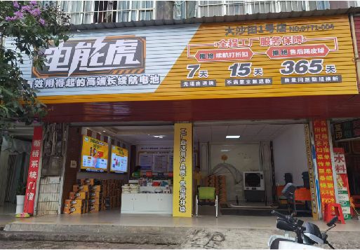 崇州彩钢扣板门头