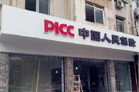 崇州铝塑板门头