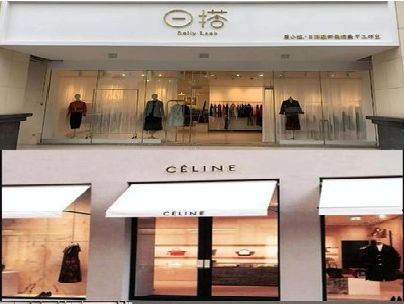 崇州商场里的服装店招牌可以怎么做？
