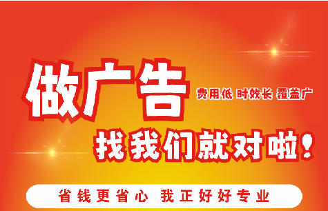 崇州如何提高门头广告设计制作效果？