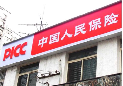 崇州连锁店招牌常见的几种制作材质。
