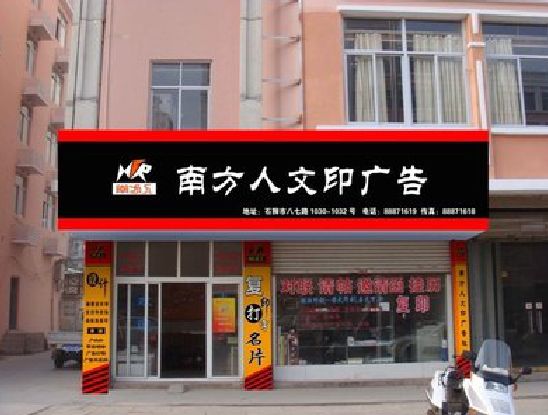 崇州广告招牌系统管理的关键。