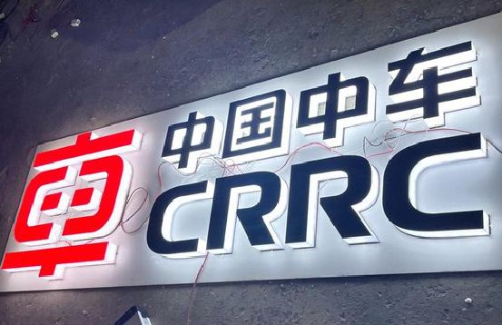 崇州招牌发光字的制作