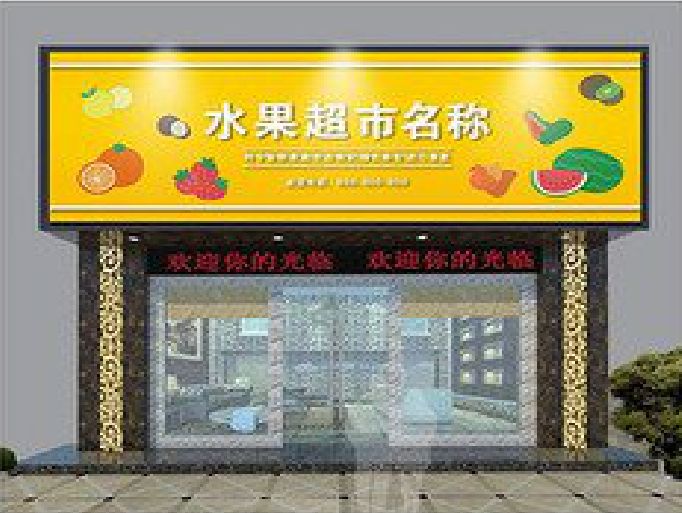 崇州门头牌匾制作厂家应该注意什么？