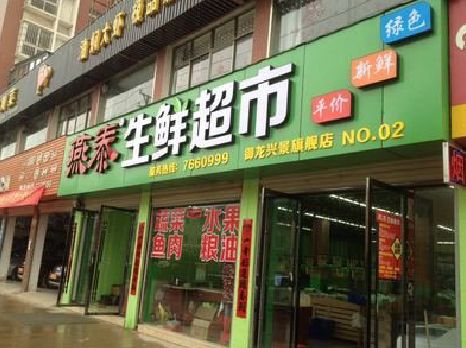 崇州超市门头设计要注意什么？