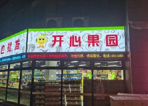 崇州门头广告灯箱制作小常识。