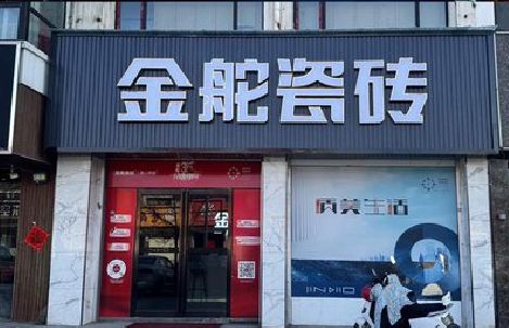 崇州门头招牌设计制作细节。