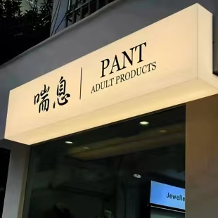 崇州户外广告对城市文化建设的作用