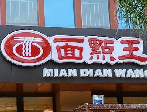 崇州户外招牌怎么选材质能防雨防晒不褪色？